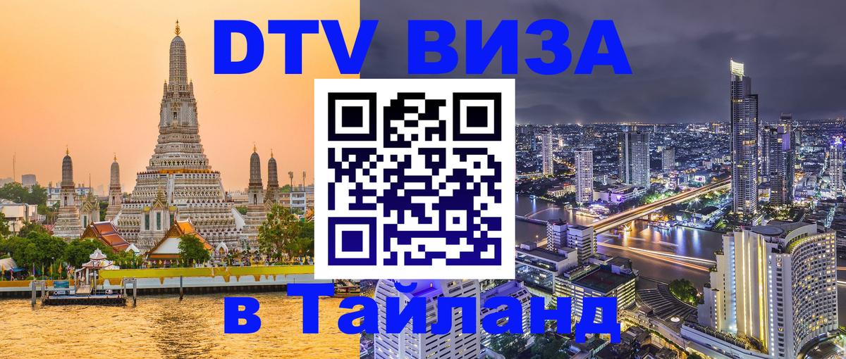 Оформление DTV визы под ключ: стоимость и тарифы, только загранпаспорт - Веллингтон  21.11.2025 